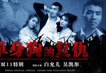 Em thư ký bị sếp chuốc thuốc kích dục chịch rên la sung sướng