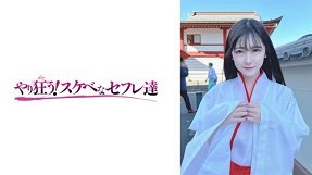 Ngồi chùa của những cặp thích đụ nhau